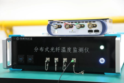 光纖變身高精度